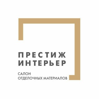 Telegram profile photo for Престиж Интерьер