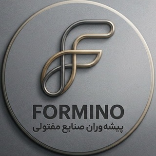 Telegram profile photo for تولیدی محصولات مفتولی فرمینو