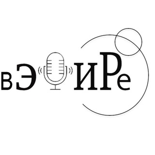 Telegram profile photo for ВЭФИРЕ