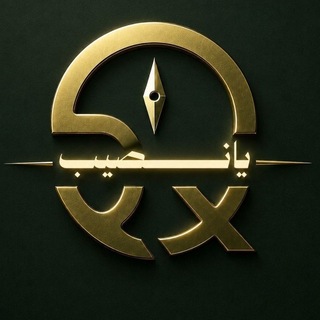 Telegram profile photo for روليت يانصيب العاب