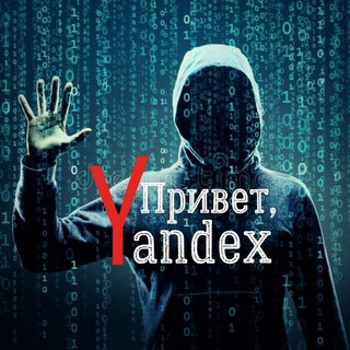Telegram profile photo for Поведенческий Фактор Яндекс