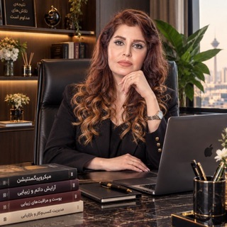 Telegram profile photo for میکروپیگمنتیشن | لوبا آزاد