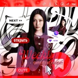 Telegram profile photo for Weekly entertainment