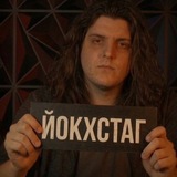 Telegram profile photo for 🏳️🌈ЙОК❌️СТАГ🏳️🌈
