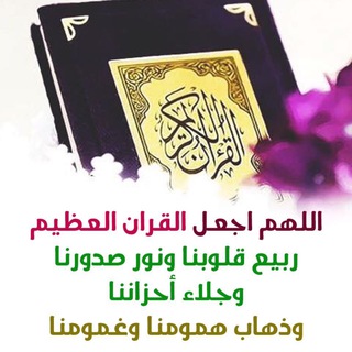 Telegram profile photo for صوتيات بدون موسيقى