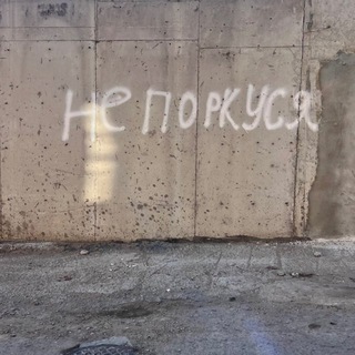 Telegram group profile photo for чат орков