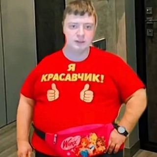 Telegram profile photo for тихон плотный ворк