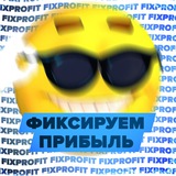 Telegram profile photo for $ Фиксируем прибыль $