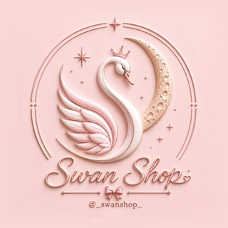 Telegram profile photo for سوان شاپ | SWAN SHOP🦢