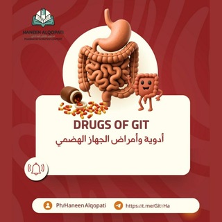 Telegram profile photo for DRUGS OF GIT