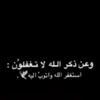 Telegram profile photo for أترك اثراً قبل الرحيل🤎🌿.