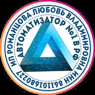Telegram profile photo for 💯Автоматизация бизнеса🚀