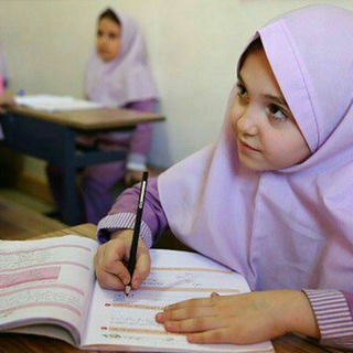 Telegram profile photo for 📖تعلیم و تربیت🌺🍃