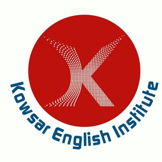 Telegram profile photo for آموزشگاه زبان کانون کوثر