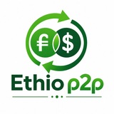 Telegram profile photo for Ethio p2p 🇪🇹