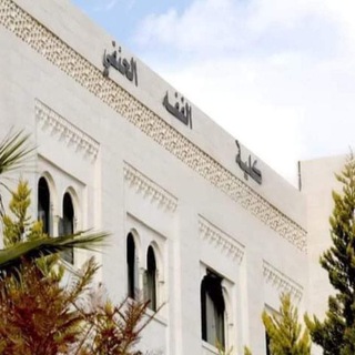 Telegram profile photo for بنك اسئلة لمواد كلية الفقه الحنفي 🌸🌿