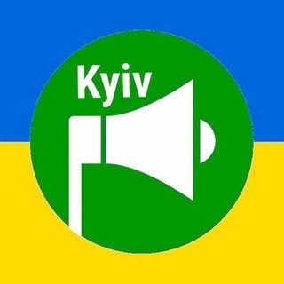 Telegram profile photo for Новини Київ | Тривога | Прогнози | Транспорт