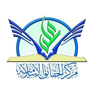 Telegram profile photo for مرکز حقایق اسلامی