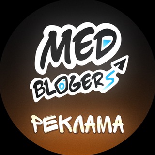 Telegram profile photo for Чат рекламы врачей-блогеров MEDBLOGERS