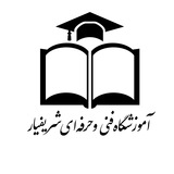 Telegram profile photo for مدرسان آموزشگاه شریف یار