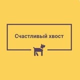 Telegram profile photo for Догситтер_Валенсия