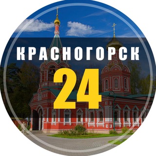 Telegram profile photo for Красногорск 24