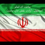 Telegram profile photo for خبر چگنی
