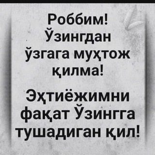 Telegram profile photo for 🍃Ҳақиқат🍃