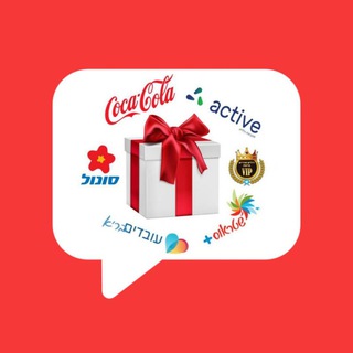 Telegram profile photo for תשובות לאפליקציית קוקה קולה לקולה לקוקה לאפליקצית