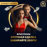 Telegram profile photo for демо автоматы без скачивания и без вейджера