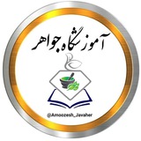 Telegram profile photo for آموزشگاه جواهر