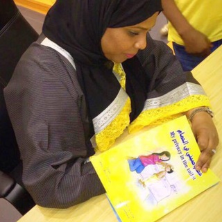 Telegram profile photo for التربية الجنسية للابناء