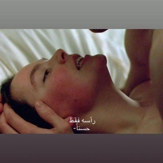 Telegram profile photo for تعاي انيجج 🤤 تعالي انيكك 🔞🔥