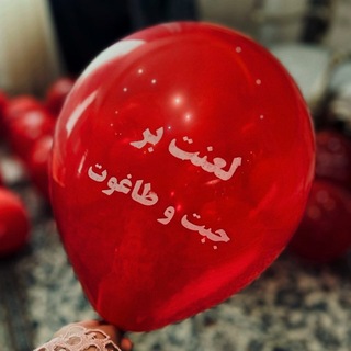 Telegram profile photo for •حریـــم عشـــــق•