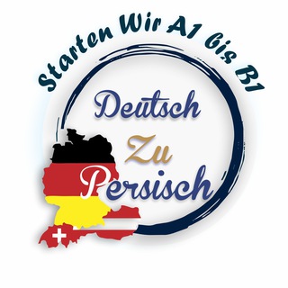 Telegram profile photo for نمونه تدریس اشتارتن ویا Starten Wir