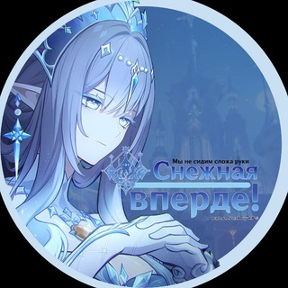 Telegram profile photo for ООО Система отопления Снежной "Факел Кресника"