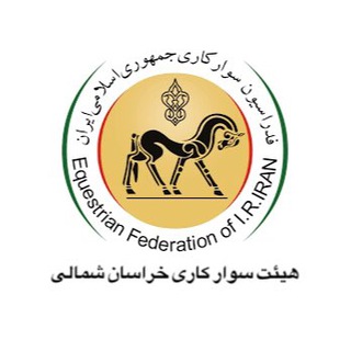 Telegram profile photo for هیات سوارکاری خراسان شمالی