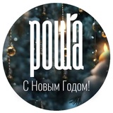 Telegram profile photo for Roschaprobiotik_MSK