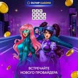 Telegram profile photo for Oxi (Окси) казино — лидерские стратегии и бонусные игры
