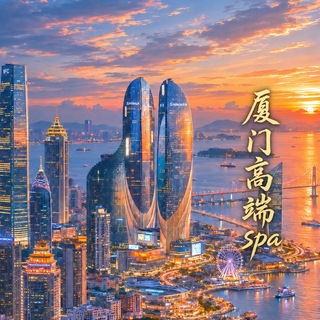 Telegram profile photo for 厦门高端94【4T】会所