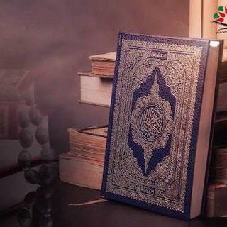 Telegram profile photo for القرآن💜