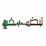 Telegram profile photo for مجله نبض سخن