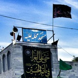 Telegram profile photo for کانال محله علیّه