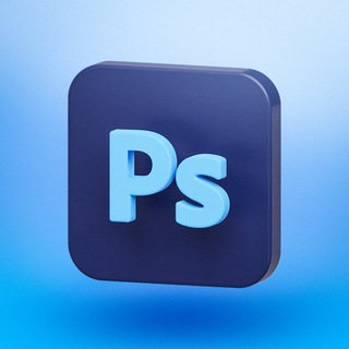 Telegram profile photo for Здесь про Photoshop