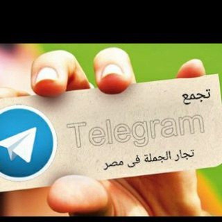Telegram profile photo for اعلانات مجانيه A²Z لتكبير القنوات بأعداد حقيقية متفاعلة ✈ ( أنشر اعلانك مجانا )