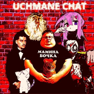 Telegram profile photo for Корсарня чaт