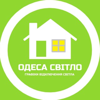 Telegram profile photo for Світло Одеса | Графіки