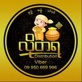 Telegram profile photo for လိုတရDistribution - လိုတရFamily Group