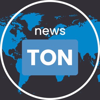 Telegram group profile photo for NEWS.TON | ТОН НОВОСТИ
