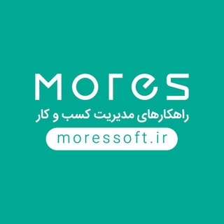 Telegram profile photo for سامانه مدیریت کسب و کار مورس